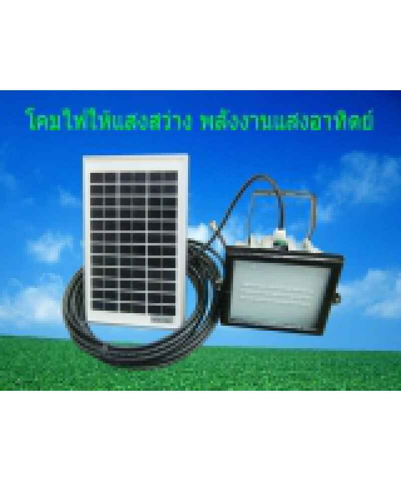 Solar cell lamp, STAND ALONE type