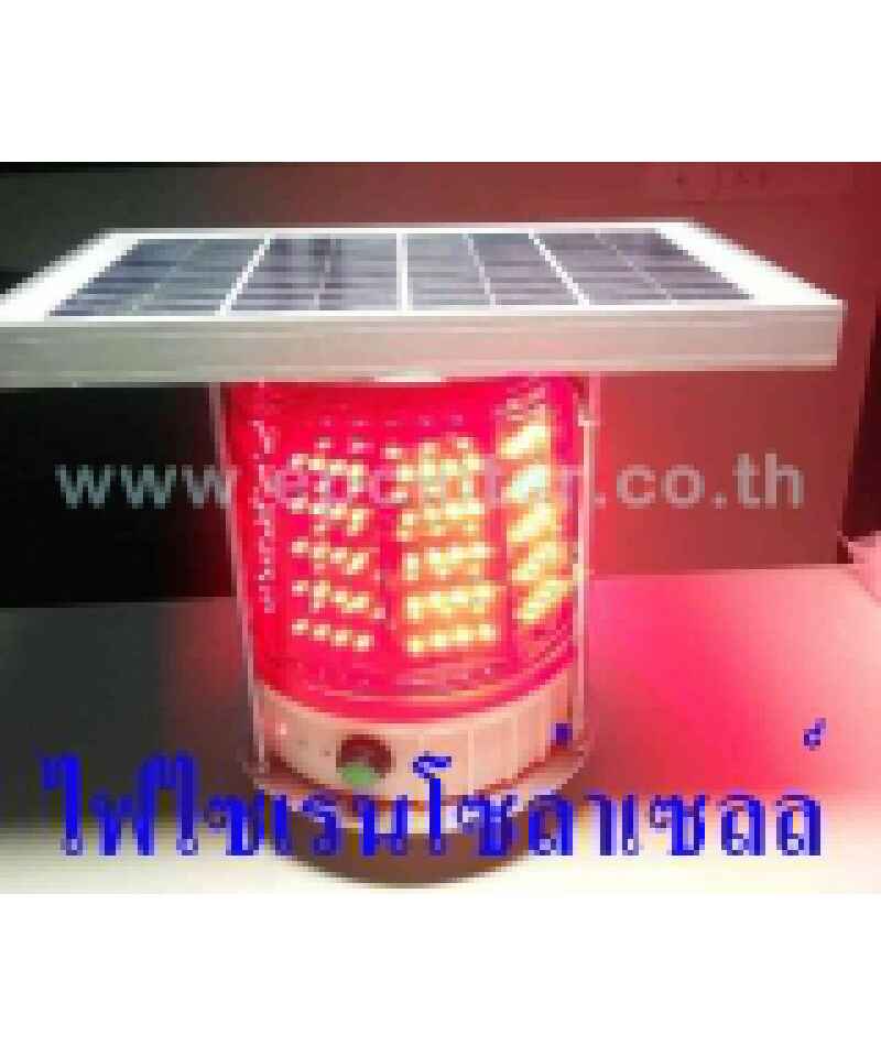 Solar cell warning light