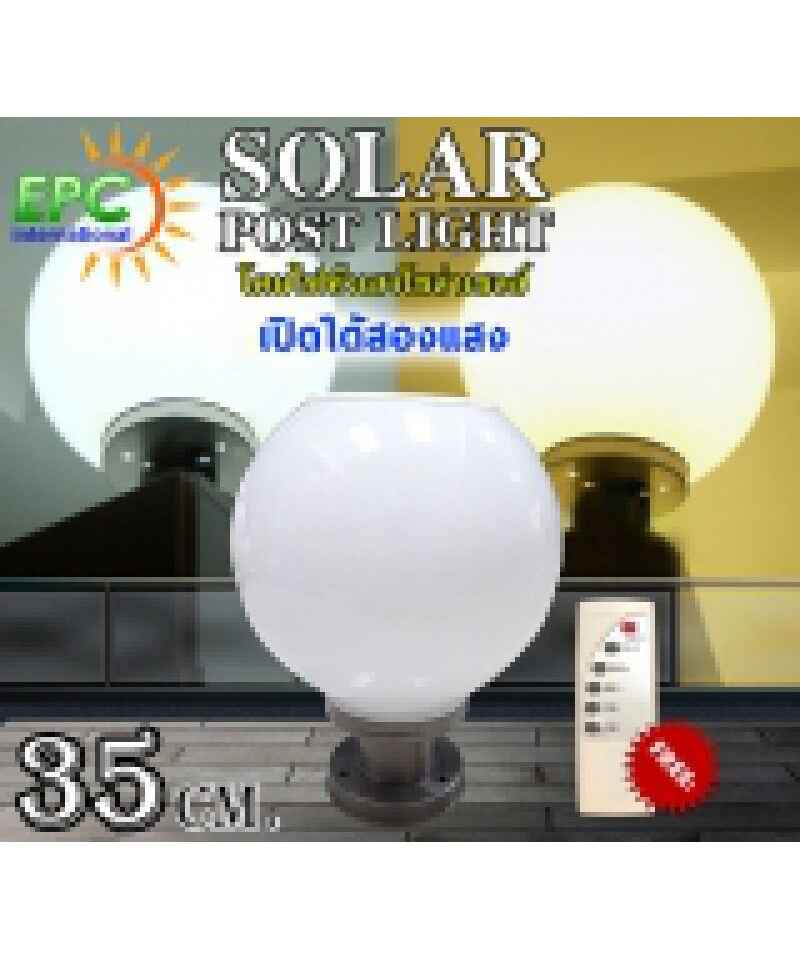 Cheap solar cell pole lamp