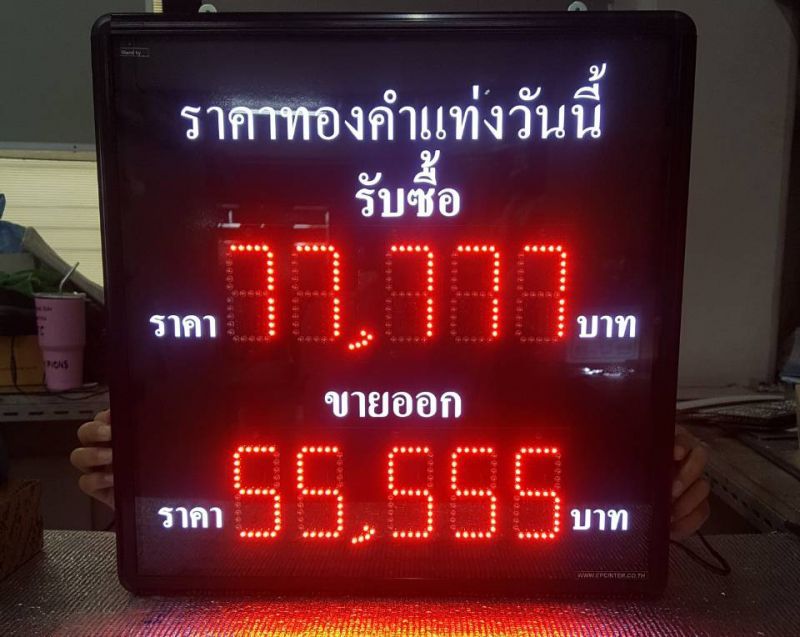 Gold LED price tag