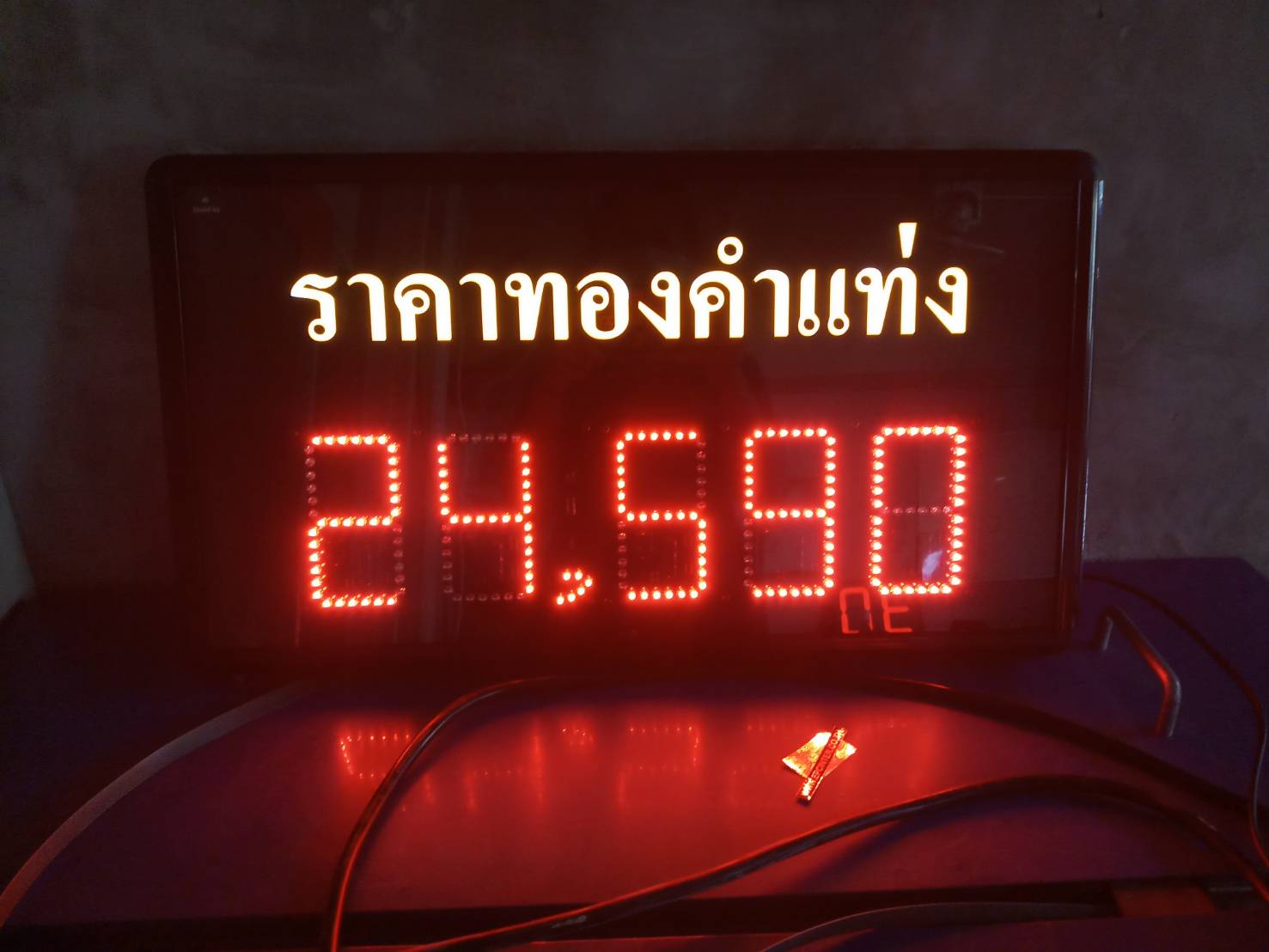 ป้ายราคาทองดิจิตอล LED