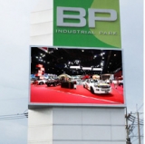 ติดจอ LED บริษัท BP
