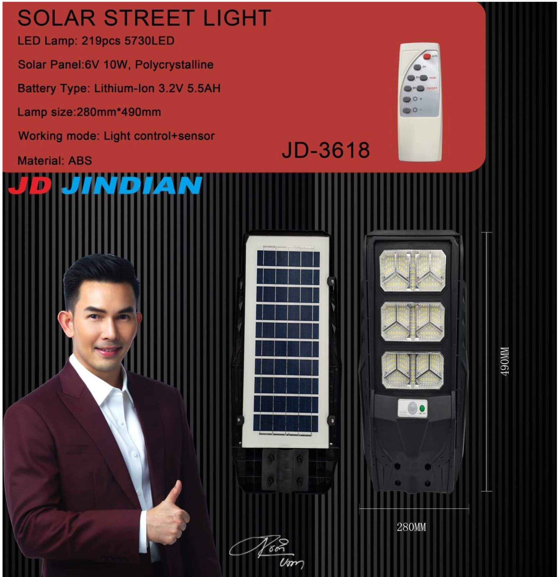 JD 3618 Street light Solar