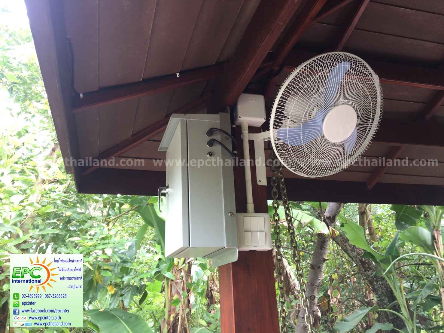 ติดตั้งแผงโซล่าเซลล์ ในศาลา