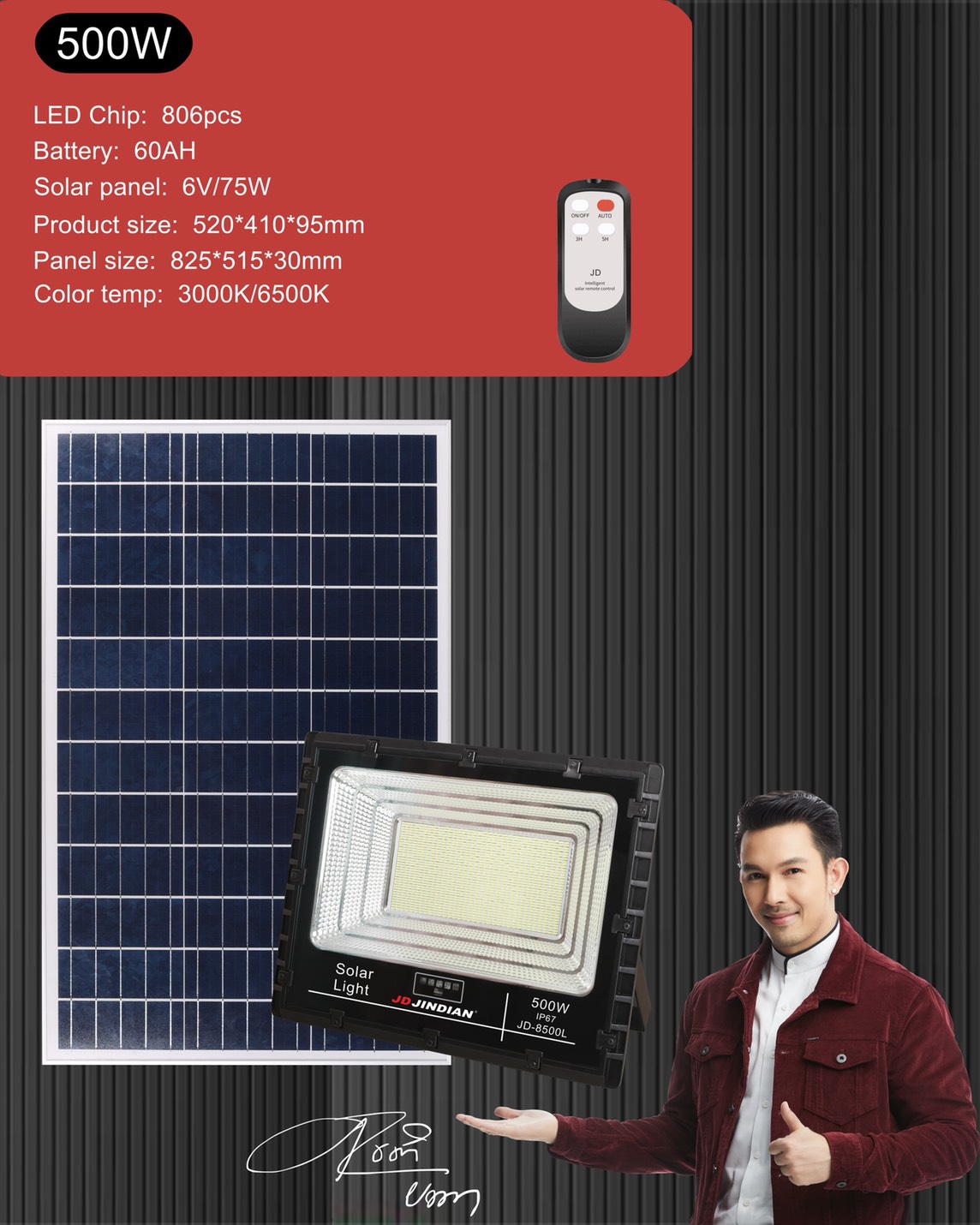 สปอร์ตไลท์โซล่าเซลล์ รุ่น 8500L ( 500W ) แสงขาว