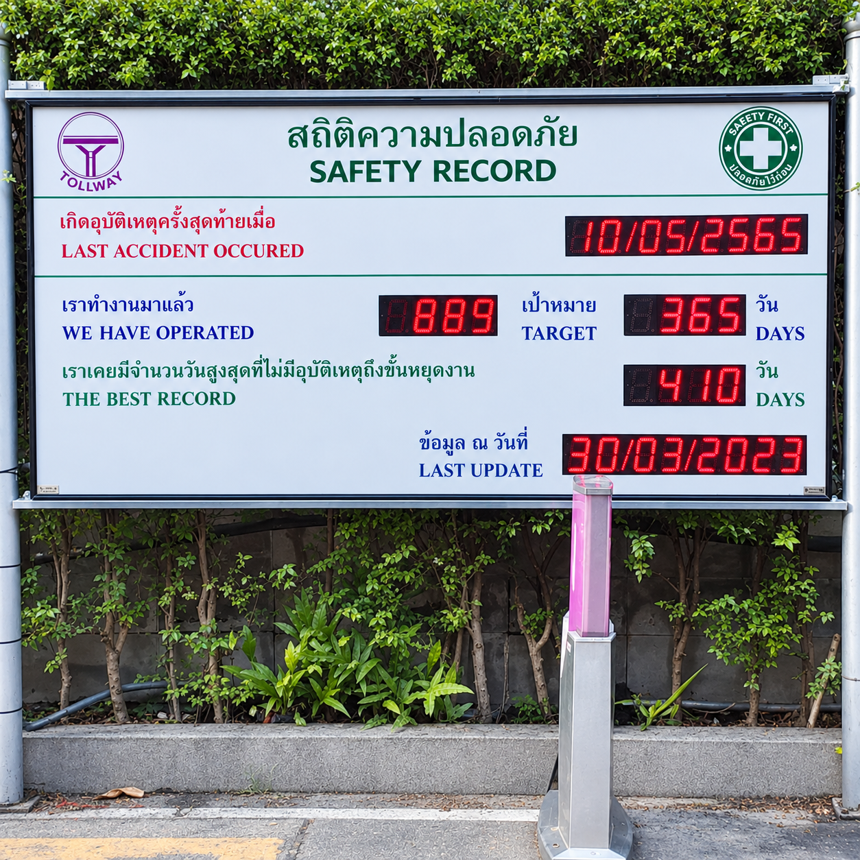 SAFETY BOARD