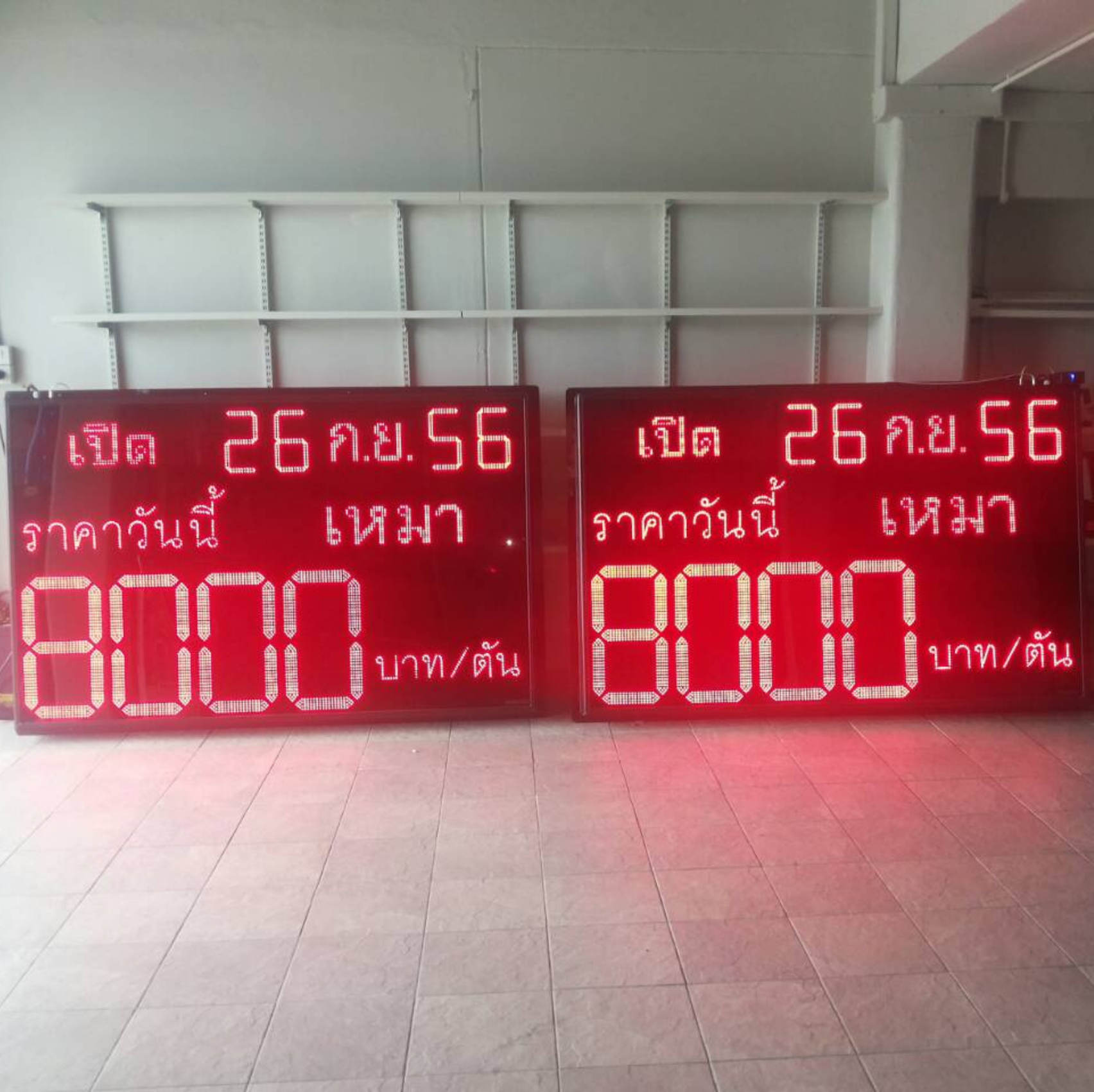 ป้ายแสดงผลดิจิตอล LED