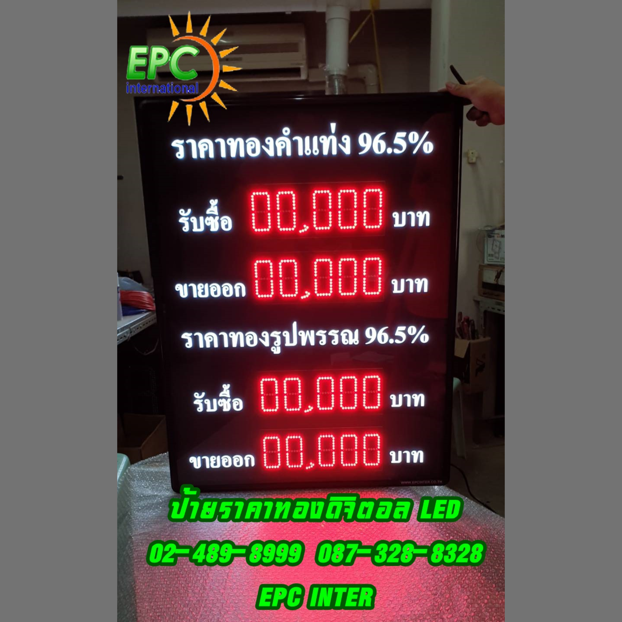 ป้ายราคาทองดิจิตอล LED
