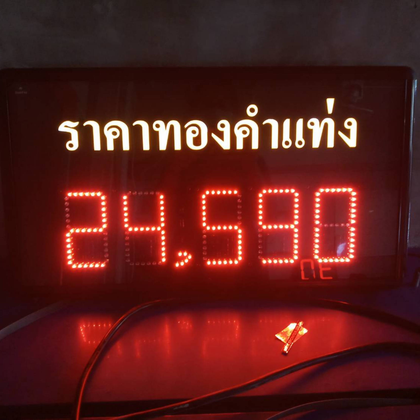 ป้ายราคาทองดิจิตอล LED