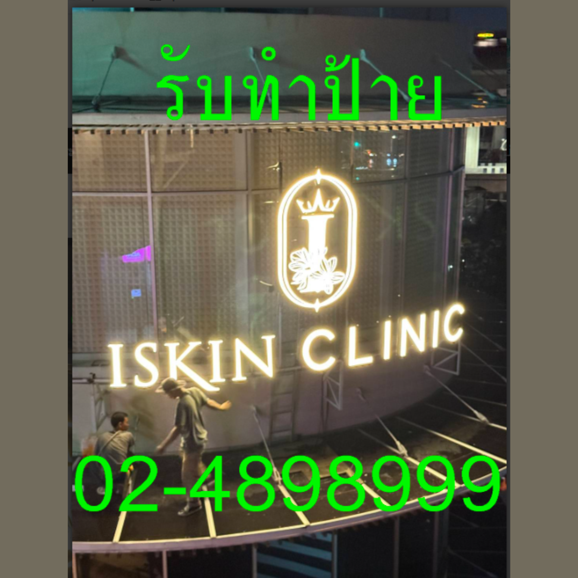 1789461254_9dd73b9f42e517103057.png