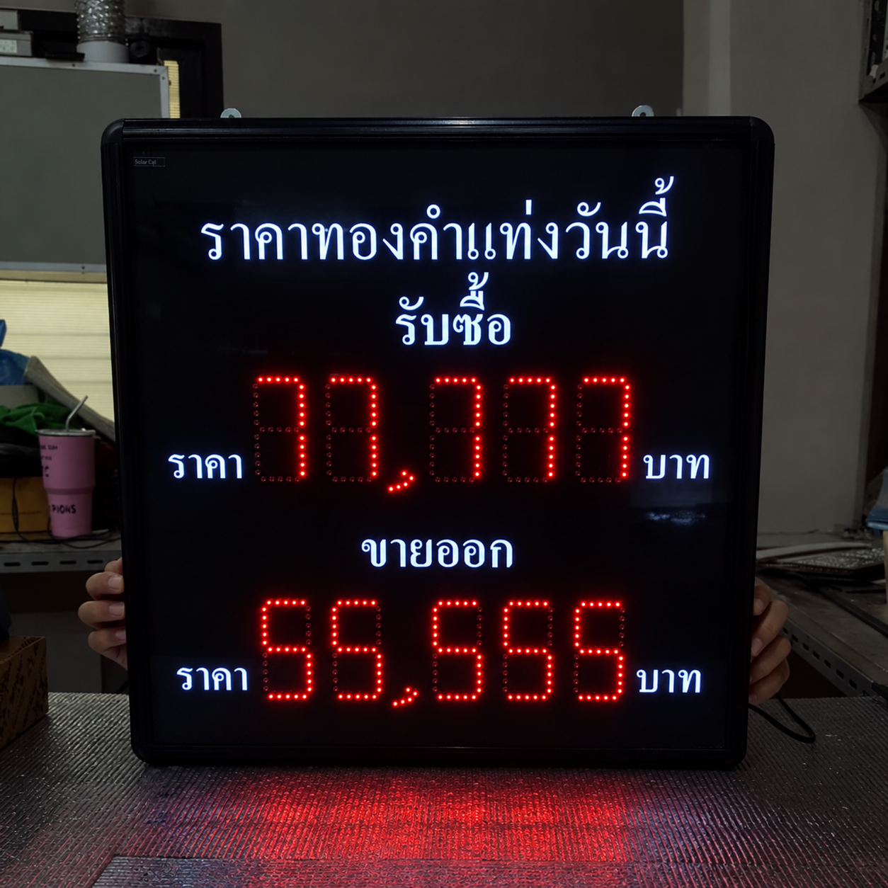 ป้ายราคาทองดิจิตอล LED