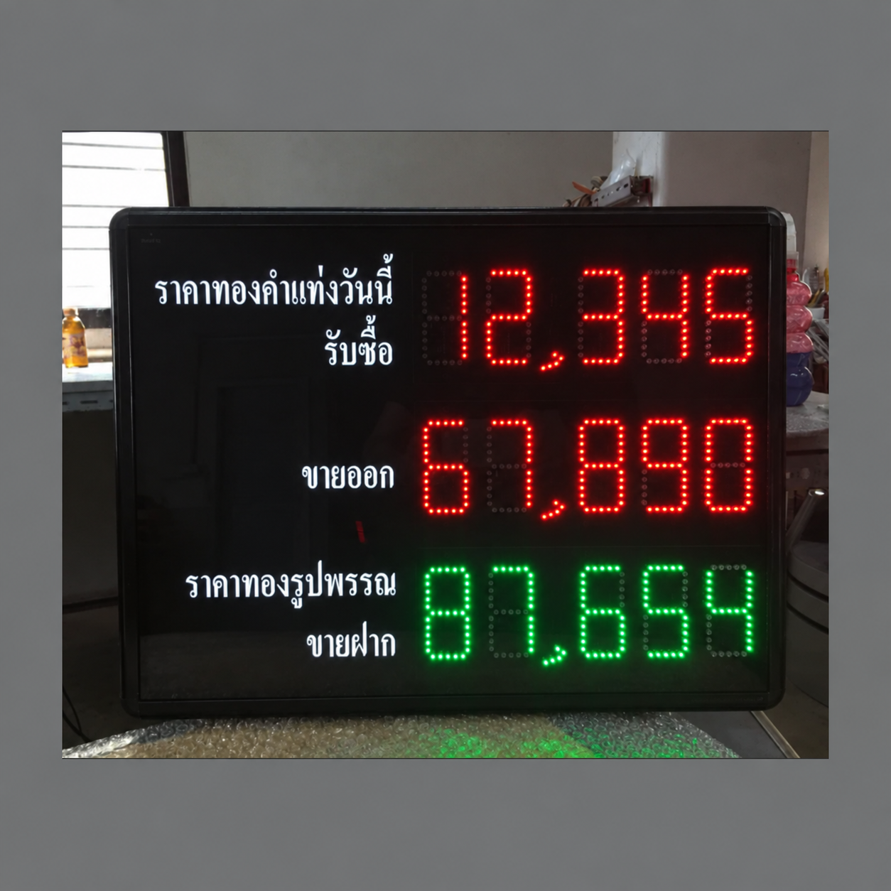 ป้ายราคาทองดิจิตอล LED