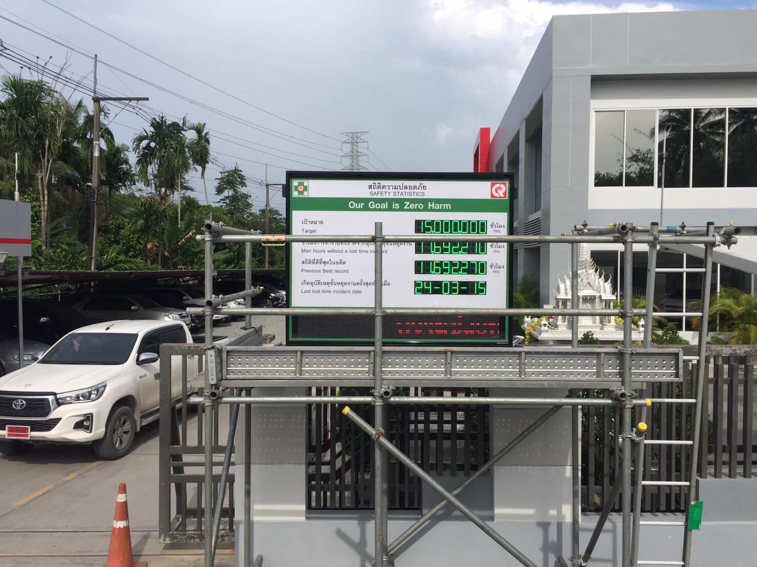 ป้ายแสดงผลดิจิตอล LED