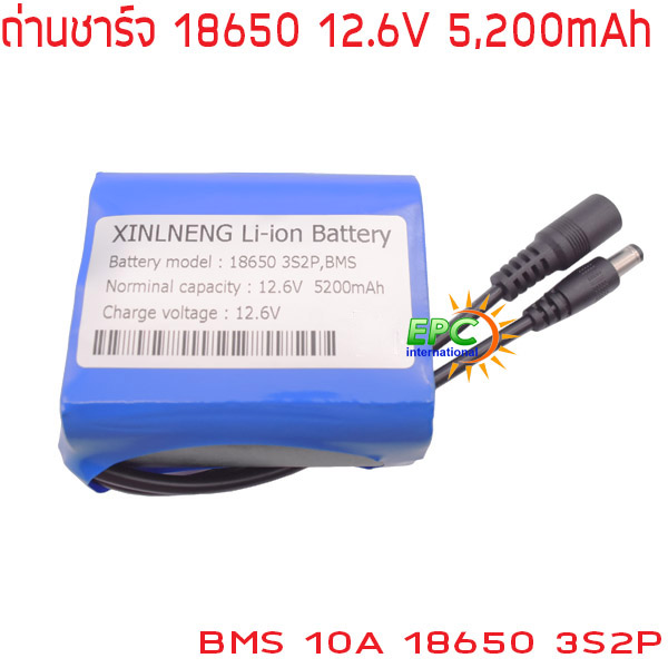 แบตเตอรี่ 18650 Li-ion รุ่น 12.6V 5200mA แพ็ค มีวงจรป้องกัน
