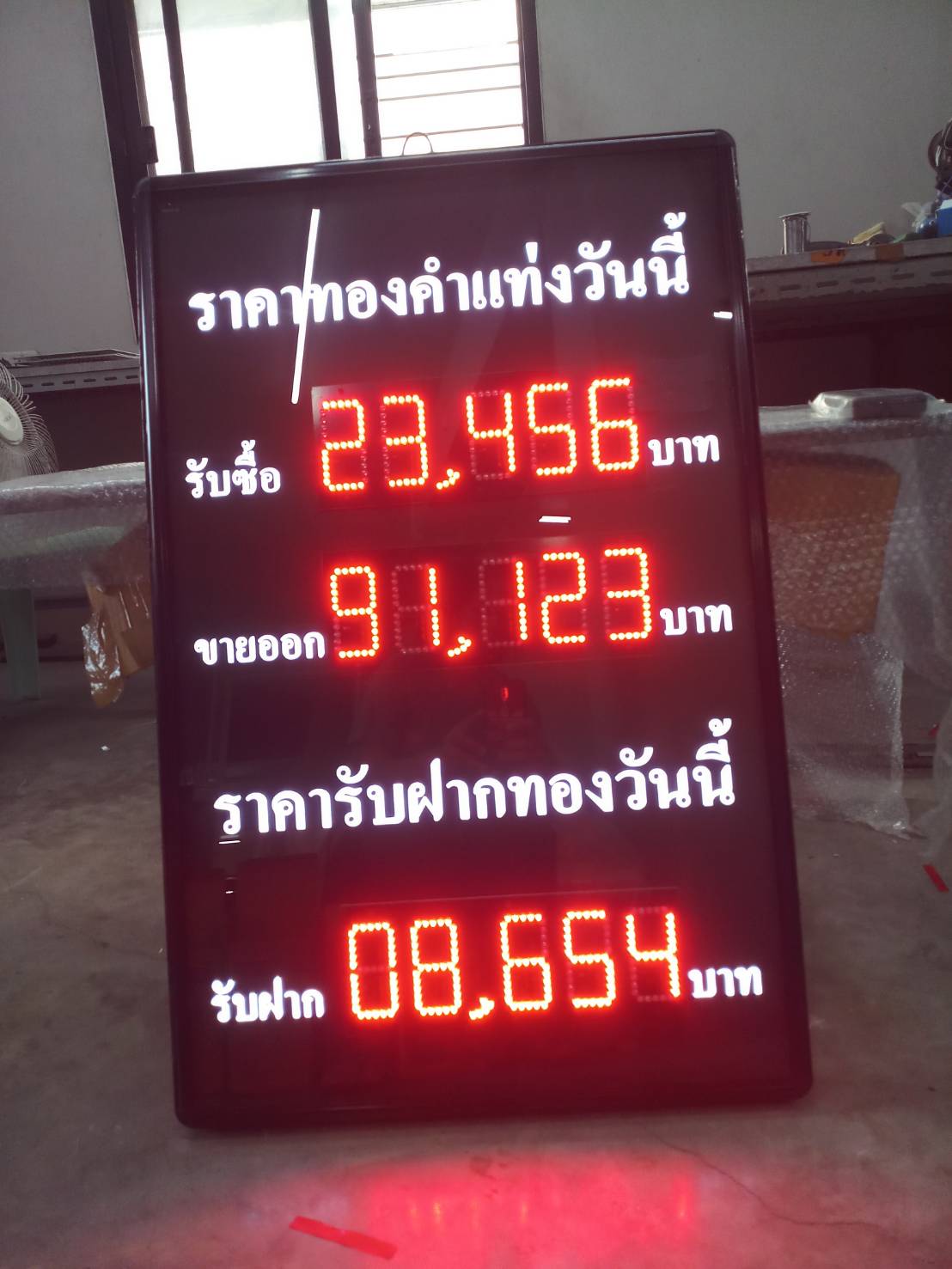 ป้ายราคาทองดิจิตอล LED