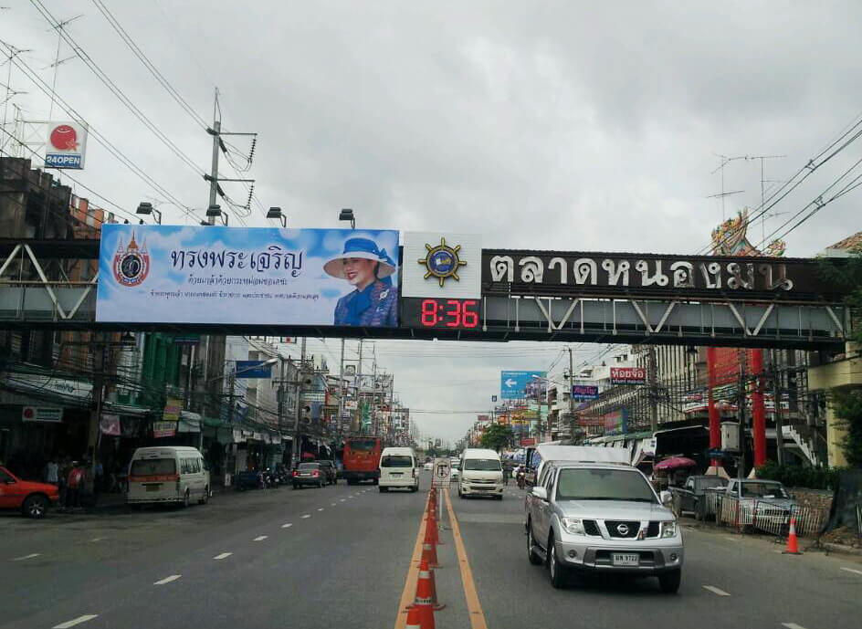 ติดตั้งนาฬิกาขนาดใหญ่ที่หนองมล