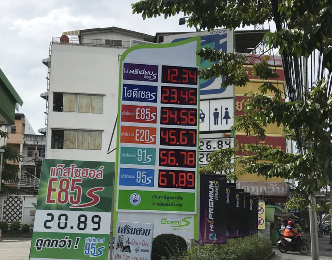 ติดตั้งป้ายราคาน้ำมันบางจาก มีนบุรี