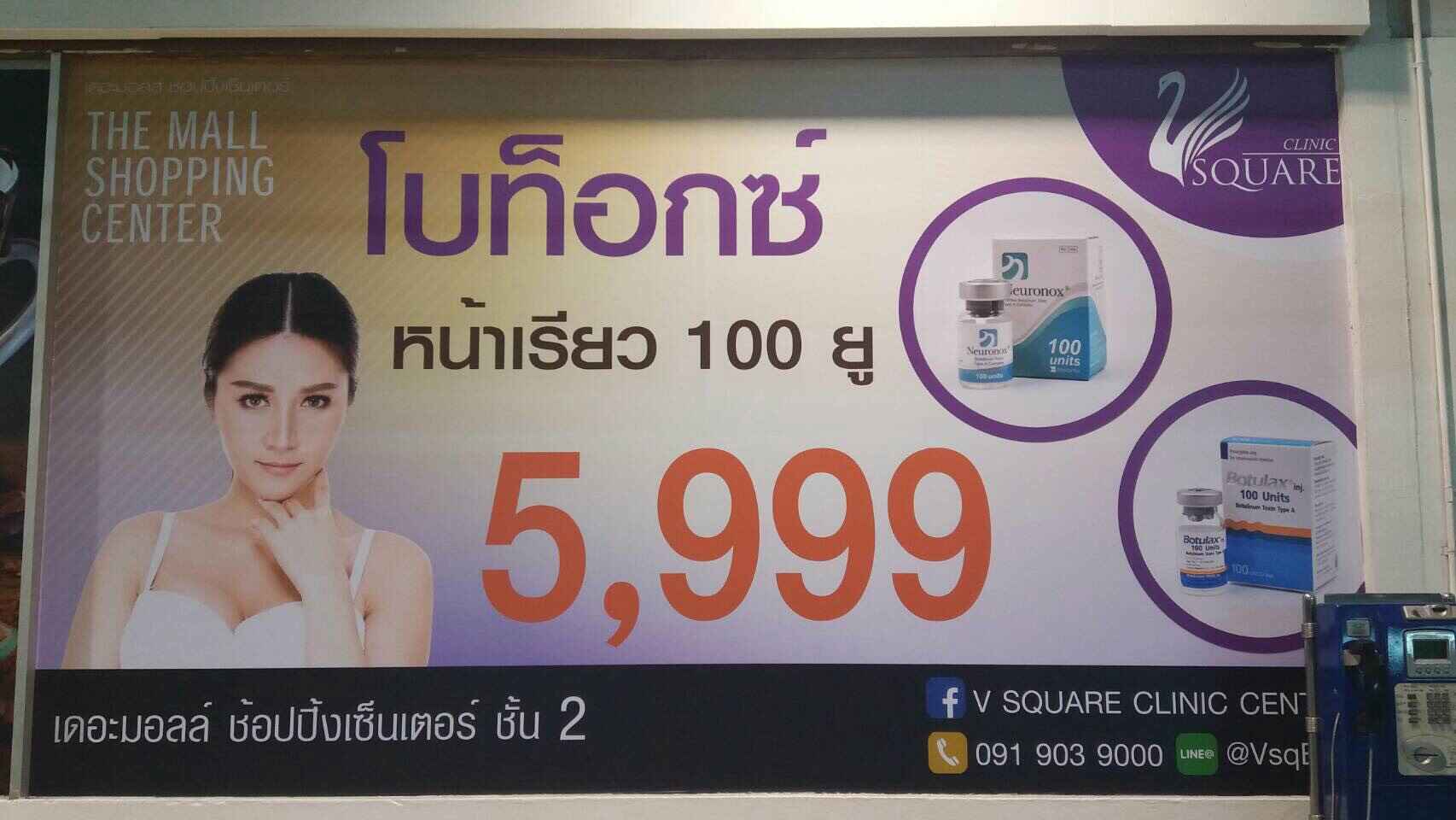 งานติดตั้งป้ายสติ๊กเกอร์โฆษณา