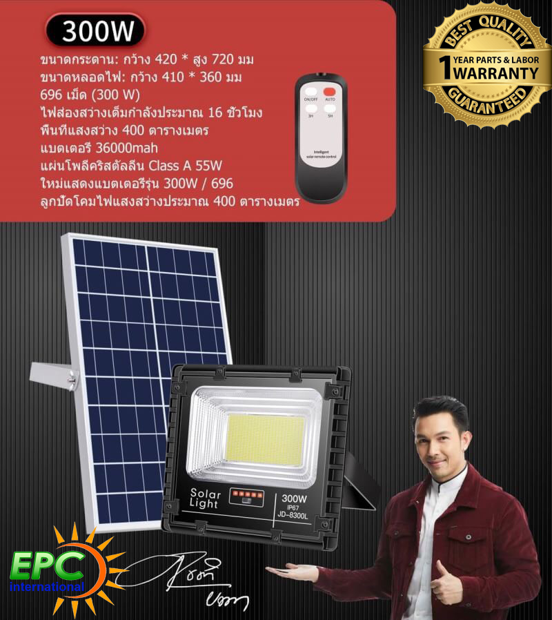 spot light 8300L ( 100W )